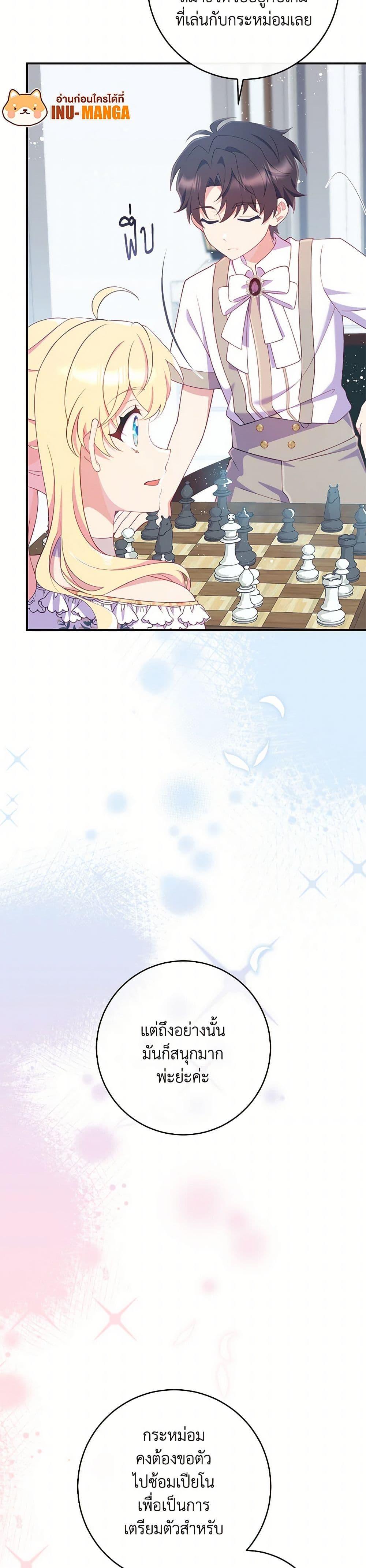 Manga-lc-com อ่านมังงะ อ่านการ์ตูน ออนไลน์ ฟรี I Became a Childhood Friend of the Obsessive Sub Male Lead ตอนที่ 1 2 3 4 5 6 7 8 9 10 11 12 13 14 ฟรี ไม่มีโฆษณา Manga-lc - อ่าน มังงะ อ่าน การ์ตูน ออนไลน์ อ่านมังงะ ฟรี