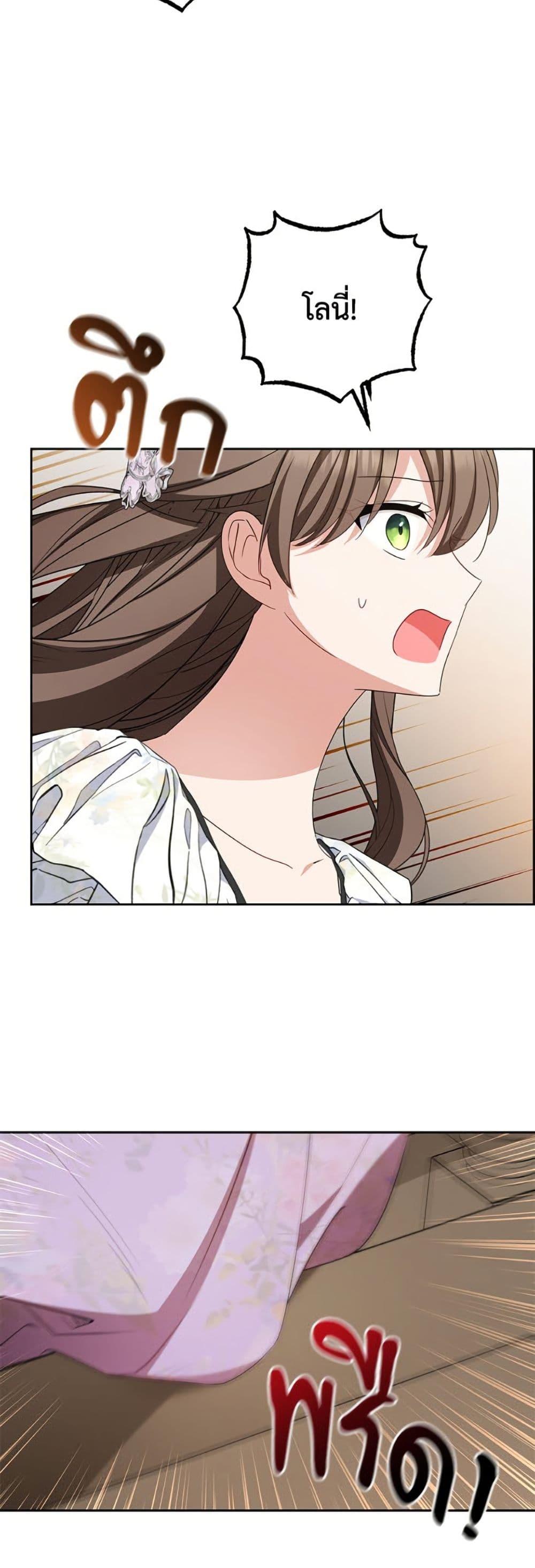 Manga-lc-com อ่านมังงะ อ่านการ์ตูน ออนไลน์ ฟรี The Villainess Is Shy In Receiving Love ตอนที่ 1 2 3 4 5 6 7 8 9 10 11 12 13 14 ฟรี ไม่มีโฆษณา Manga-lc - อ่าน มังงะ อ่าน การ์ตูน ออนไลน์ อ่านมังงะ ฟรี