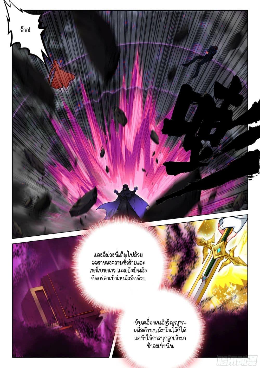 Manga-lc-com อ่านมังงะ อ่านการ์ตูน ออนไลน์ ฟรี Douluo Dalu 3 The Legend of the Dragon King ตอนที่ 1 2 3 4 5 6 7 8 9 10 11 12 13 14 ฟรี ไม่มีโฆษณา Manga-lc - อ่าน มังงะ อ่าน การ์ตูน ออนไลน์ อ่านมังงะ ฟรี