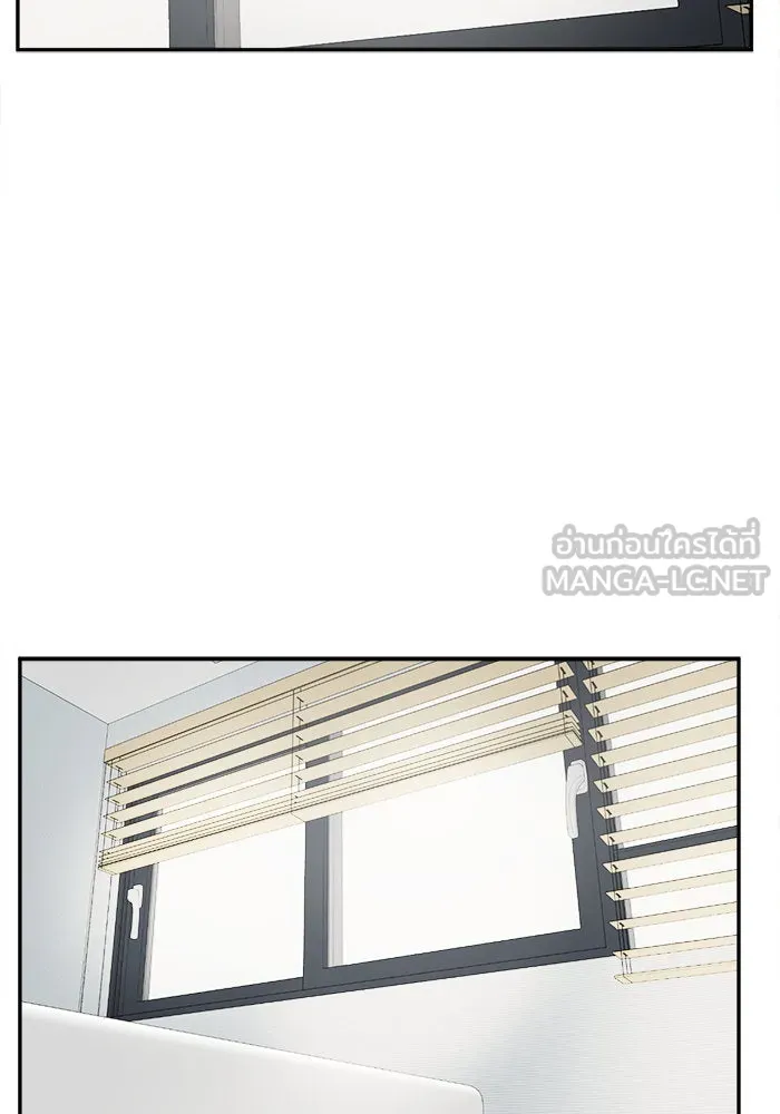 ช่วยเปลี่ยนฉันที ตอนที่ 52. ยอมินซอ 2 รูปที่ 27