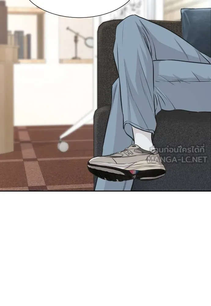 หลานอัจฉริยะ ตอนที่ 41 รูปที่ 60