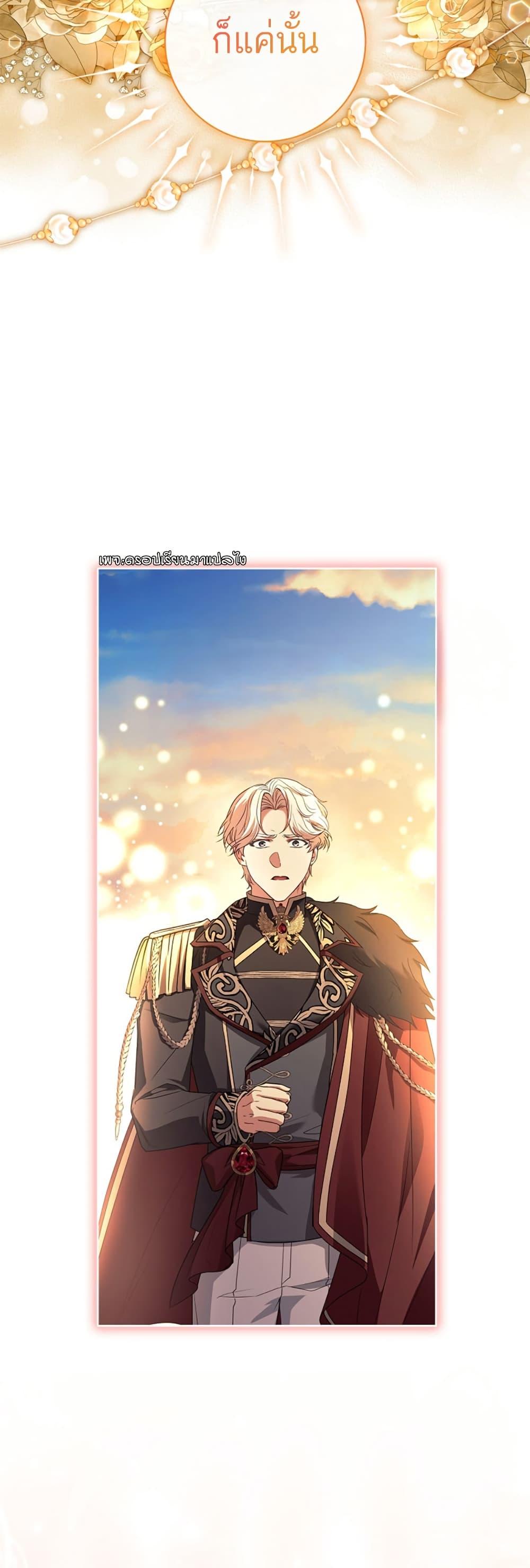 Manga-lc-com อ่านมังงะ อ่านการ์ตูน ออนไลน์ ฟรี Honey, Why Can’t We Get a Divorce ตอนที่ 1 2 3 4 5 6 7 8 9 10 11 12 13 14 ฟรี ไม่มีโฆษณา Manga-lc - อ่าน มังงะ อ่าน การ์ตูน ออนไลน์ อ่านมังงะ ฟรี