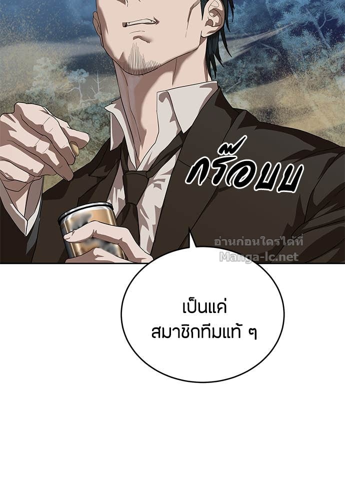 Doujin-Lc- อ่าน โดจิน มังฮวา เกาหลี ญี่ปุ่น จีน แปลไทย ข้าราชการพิเศษ ตอนที่ 1 2 3 4 5 6 7 8 9 10 11 12 13 14 ฟรี ไม่มีโฆษณา อ่าน โดจิน Manhwa เกาหลี ญี่ปุ่น จีน เรามีครบ คัดมาให้เน้นๆ โดจิน 18+ รับประกันความฟินโดย Doujin Lc