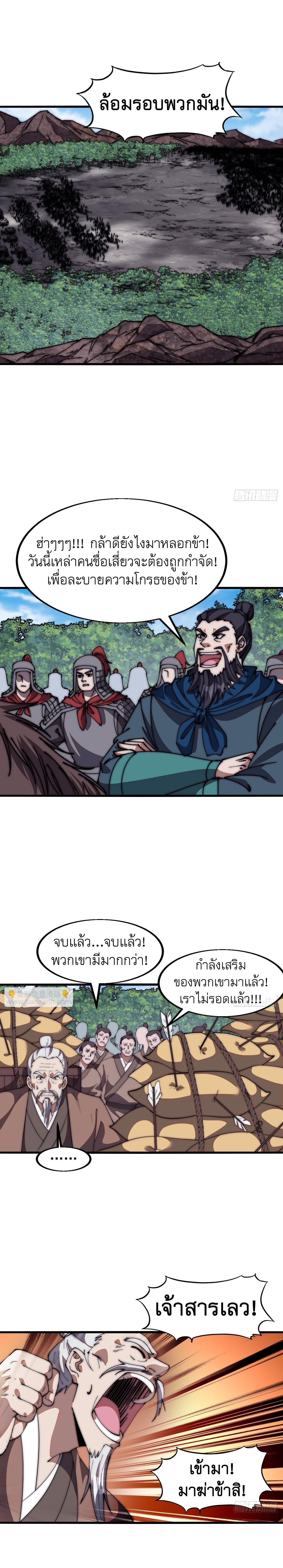 Manga-lc-com อ่านมังงะ อ่านการ์ตูน ออนไลน์ ฟรี It Starts With A Mountain ตอนที่ 1 2 3 4 5 6 7 8 9 10 11 12 13 14 ฟรี ไม่มีโฆษณา Manga-lc - อ่าน มังงะ อ่าน การ์ตูน ออนไลน์ อ่านมังงะ ฟรี