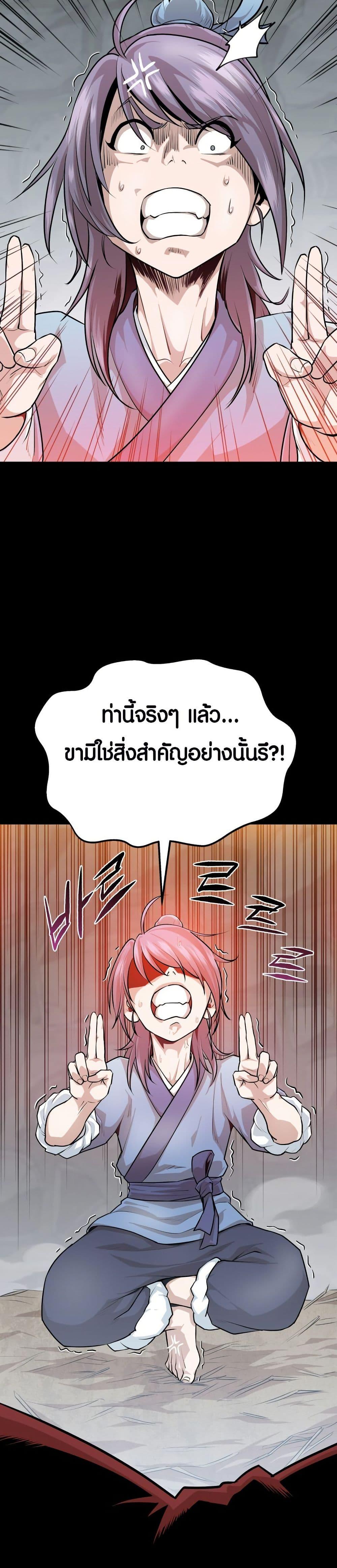 Manga-lc-com อ่านมังงะ อ่านการ์ตูน ออนไลน์ ฟรี The Villains’ Senior Brother ตอนที่ 1 2 3 4 5 6 7 8 9 10 11 12 13 14 ฟรี ไม่มีโฆษณา Manga-lc - อ่าน มังงะ อ่าน การ์ตูน ออนไลน์ อ่านมังงะ ฟรี