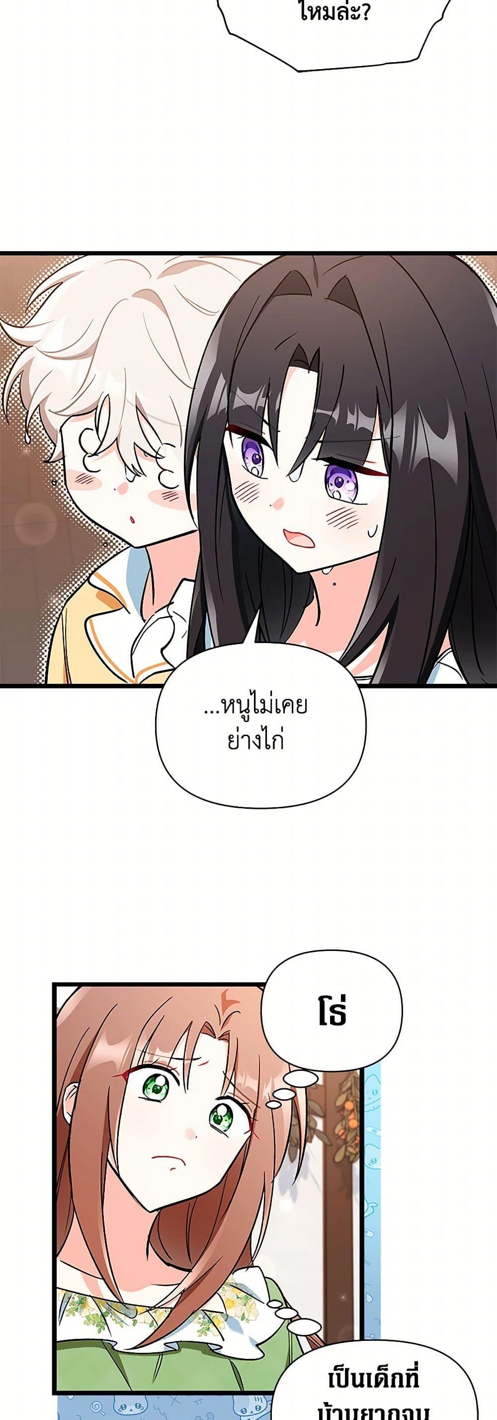 Manga-lc-com อ่านมังงะ อ่านการ์ตูน ออนไลน์ ฟรี Obsessed With Hazel the Sweet Witch ตอนที่ 1 2 3 4 5 6 7 8 9 10 11 12 13 14 ฟรี ไม่มีโฆษณา Manga-lc - อ่าน มังงะ อ่าน การ์ตูน ออนไลน์ อ่านมังงะ ฟรี