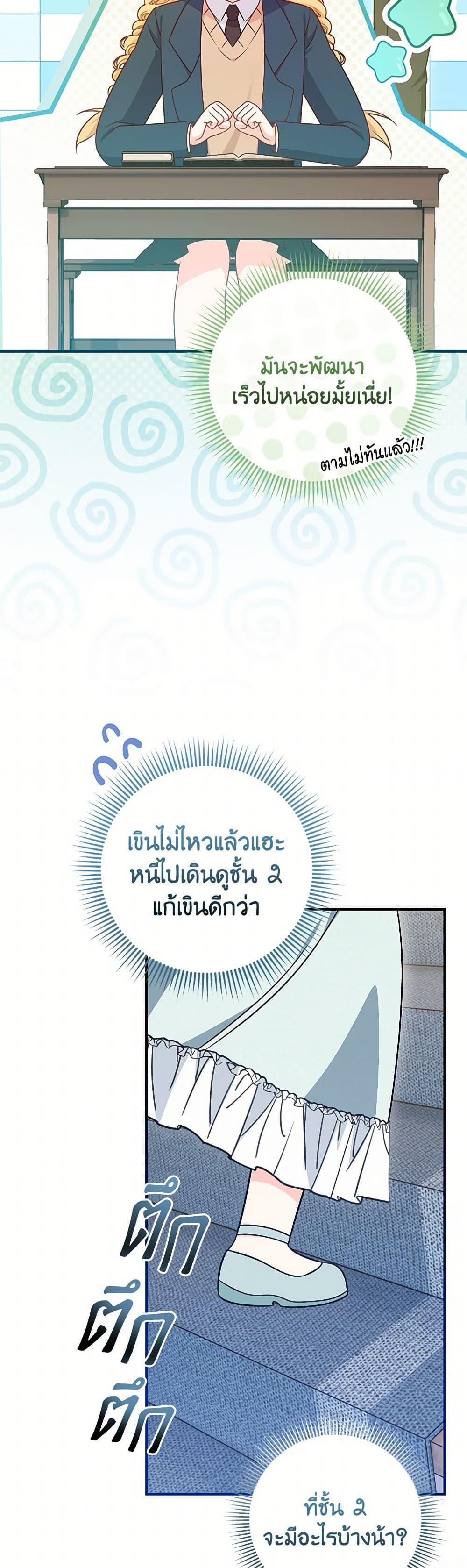 Manga-lc-com อ่านมังงะ อ่านการ์ตูน ออนไลน์ ฟรี Baby Pharmacist Princess ตอนที่ 1 2 3 4 5 6 7 8 9 10 11 12 13 14 ฟรี ไม่มีโฆษณา Manga-lc - อ่าน มังงะ อ่าน การ์ตูน ออนไลน์ อ่านมังงะ ฟรี