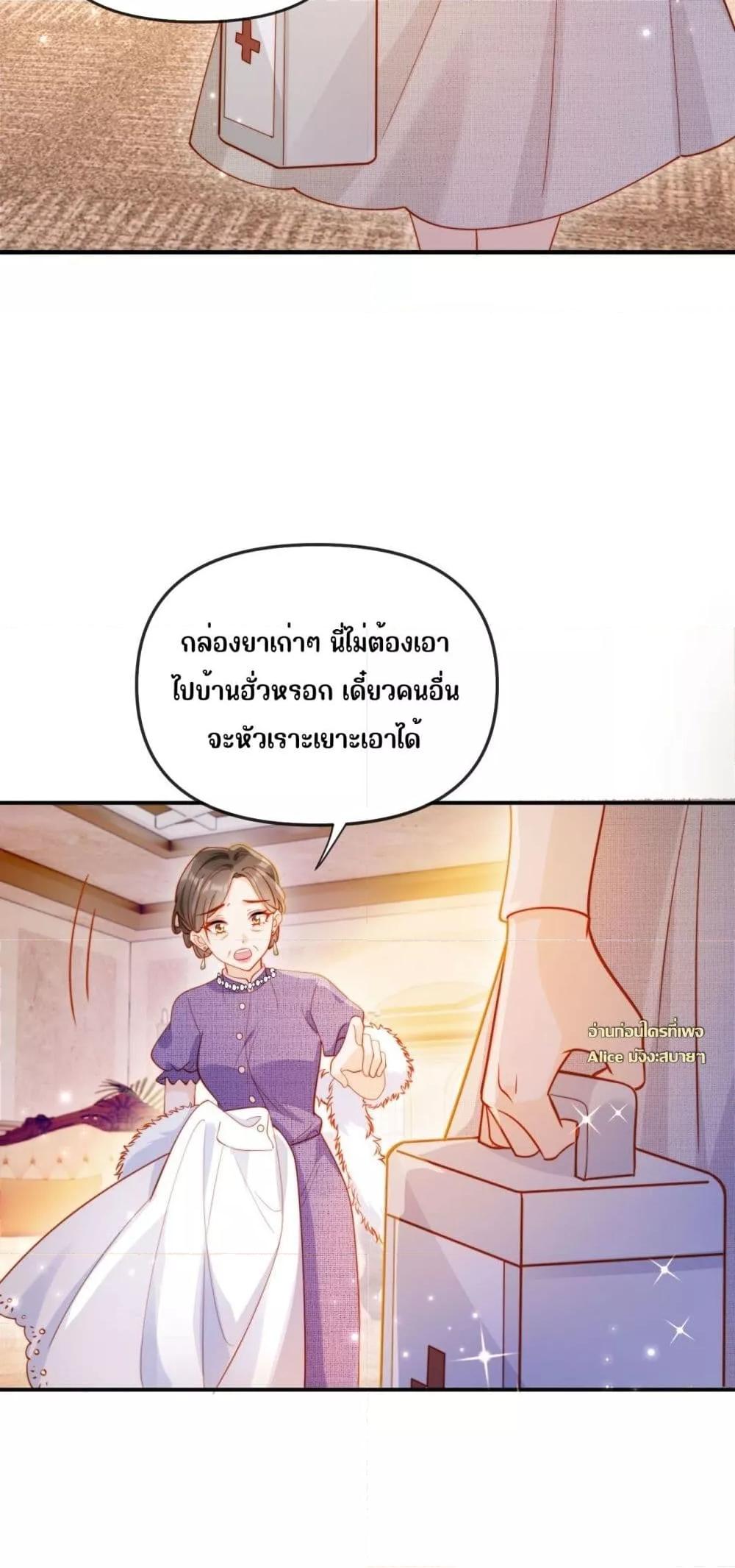 Manga-lc-com อ่านมังงะ อ่านการ์ตูน ออนไลน์ ฟรี บอสตัวร้ายแสร้ง ตอนที่ 1 2 3 4 5 6 7 8 9 10 11 12 13 14 ฟรี ไม่มีโฆษณา Manga-lc - อ่าน มังงะ อ่าน การ์ตูน ออนไลน์ อ่านมังงะ ฟรี