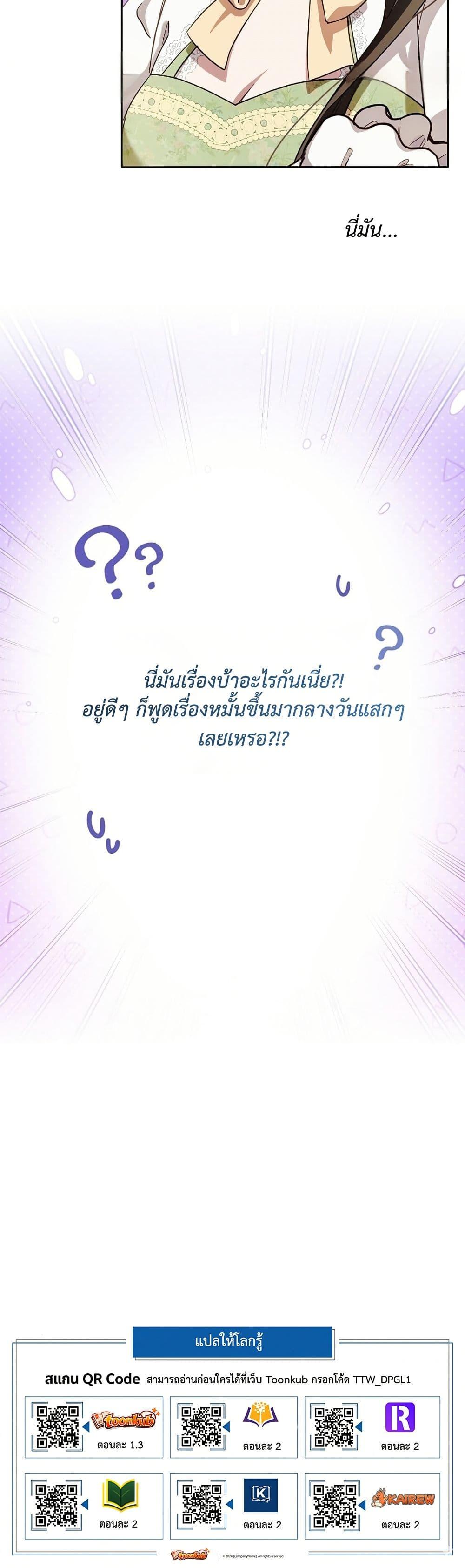 Manga-lc-com อ่านมังงะ อ่านการ์ตูน ออนไลน์ ฟรี The Male Lead Is Trying To Tame Me With Money ตอนที่ 1 2 3 4 5 6 7 8 9 10 11 12 13 14 ฟรี ไม่มีโฆษณา Manga-lc - อ่าน มังงะ อ่าน การ์ตูน ออนไลน์ อ่านมังงะ ฟรี