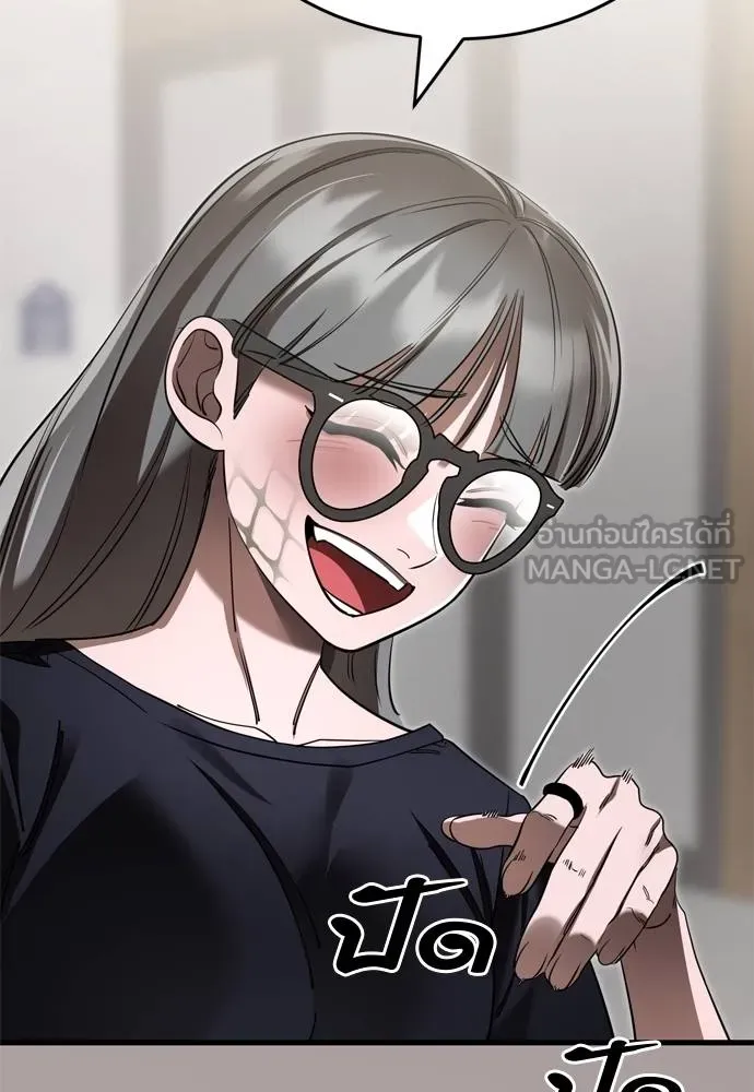 ยมราชลงทัณฑ์ ตอนที่ 54 รูปที่ 33