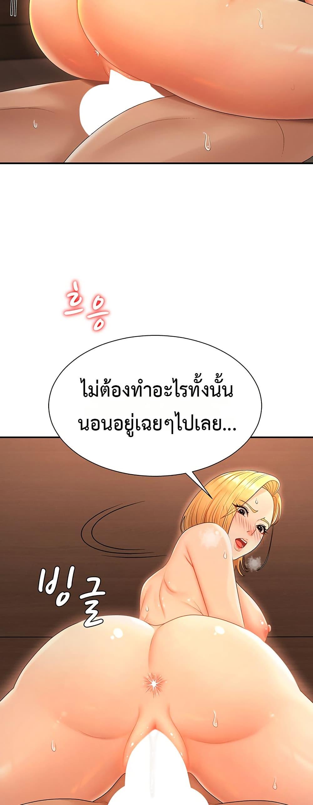 Doujin-Lc- อ่าน โดจิน มังฮวา เกาหลี ญี่ปุ่น จีน แปลไทย Repay With Your ตอนที่ 1 2 3 4 5 6 7 8 9 10 11 12 13 14 ฟรี ไม่มีโฆษณา อ่าน โดจิน Manhwa เกาหลี ญี่ปุ่น จีน เรามีครบ คัดมาให้เน้นๆ โดจิน 18+ รับประกันความฟินโดย  Doujin Lc