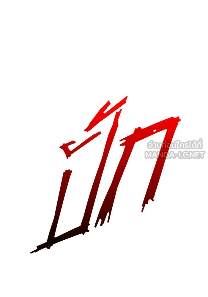 ชิงชีวิตพลิกลิขิตชะตา ตอนที่ 99. อุบัติเหตุหรือสังหารหมู่ รูปที่ 150