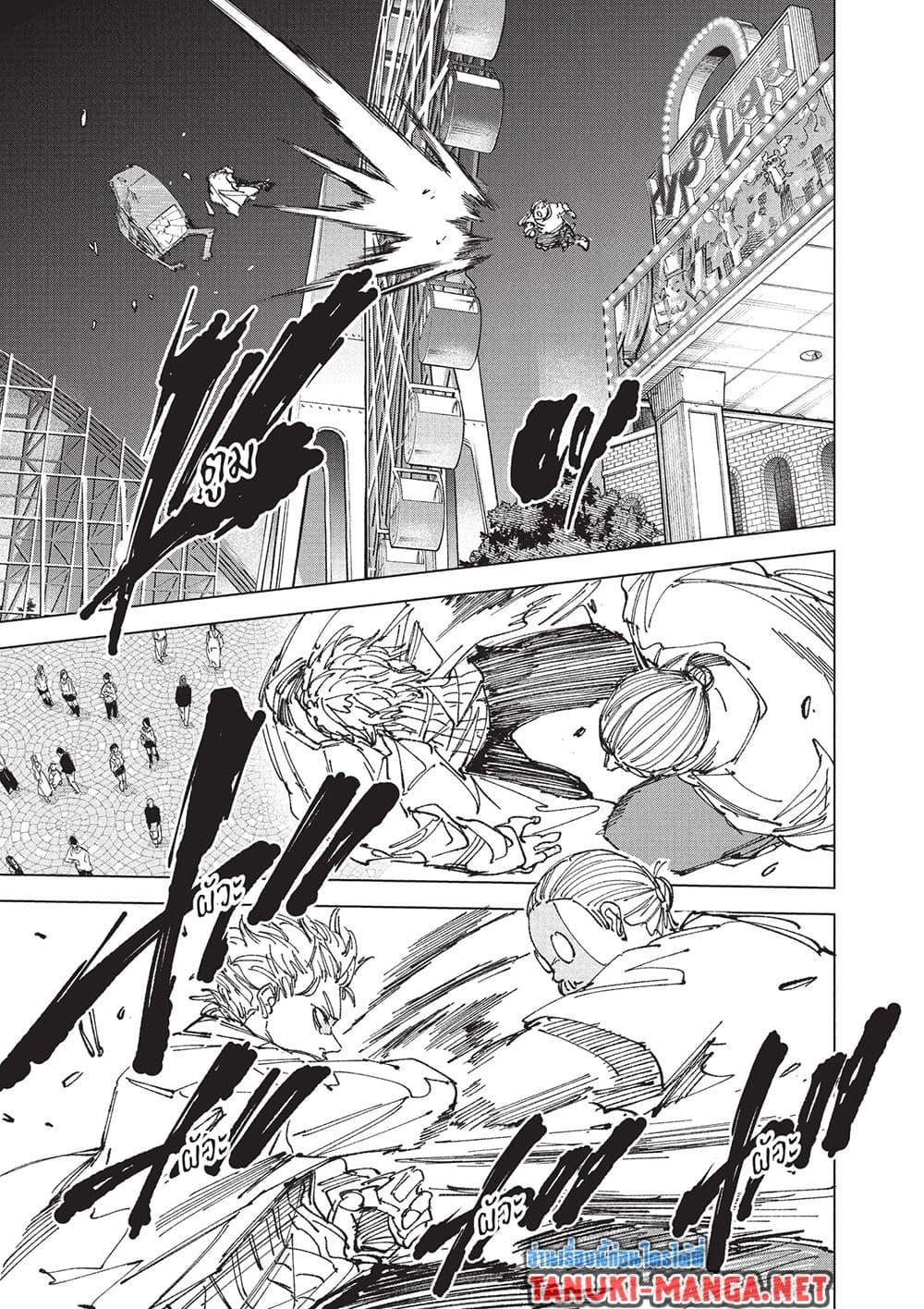 Manga-lc-com อ่านมังงะ อ่านการ์ตูน ออนไลน์ ฟรี Sakamoto Days ตอนที่ 1 2 3 4 5 6 7 8 9 10 11 12 13 14 ฟรี ไม่มีโฆษณา Manga-lc - อ่าน มังงะ อ่าน การ์ตูน ออนไลน์ อ่านมังงะ ฟรี