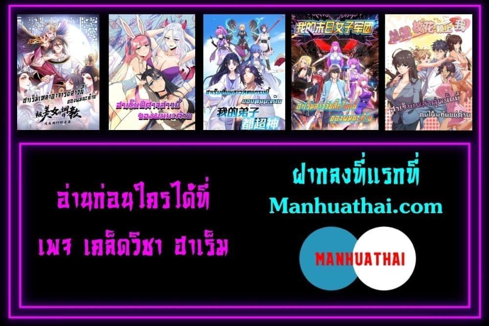 Manga-lc-com อ่านมังงะ อ่านการ์ตูน ออนไลน์ ฟรี My Disciples Are All Big Villains ตอนที่ 1 2 3 4 5 6 7 8 9 10 11 12 13 14 ฟรี ไม่มีโฆษณา Manga-lc - อ่าน มังงะ อ่าน การ์ตูน ออนไลน์ อ่านมังงะ ฟรี