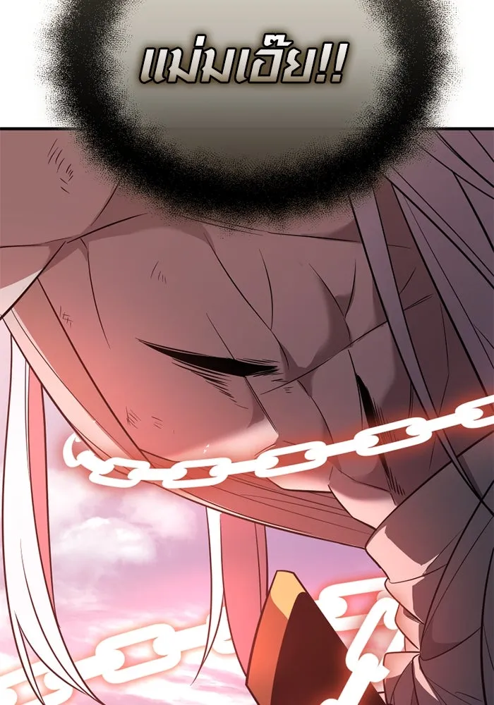 พลิกชะตาคว้าไอเทมระดับเทพ ตอนที่ 42 แย่งชิงความเป็นเทพเจ้า (2) รูปที่ 170