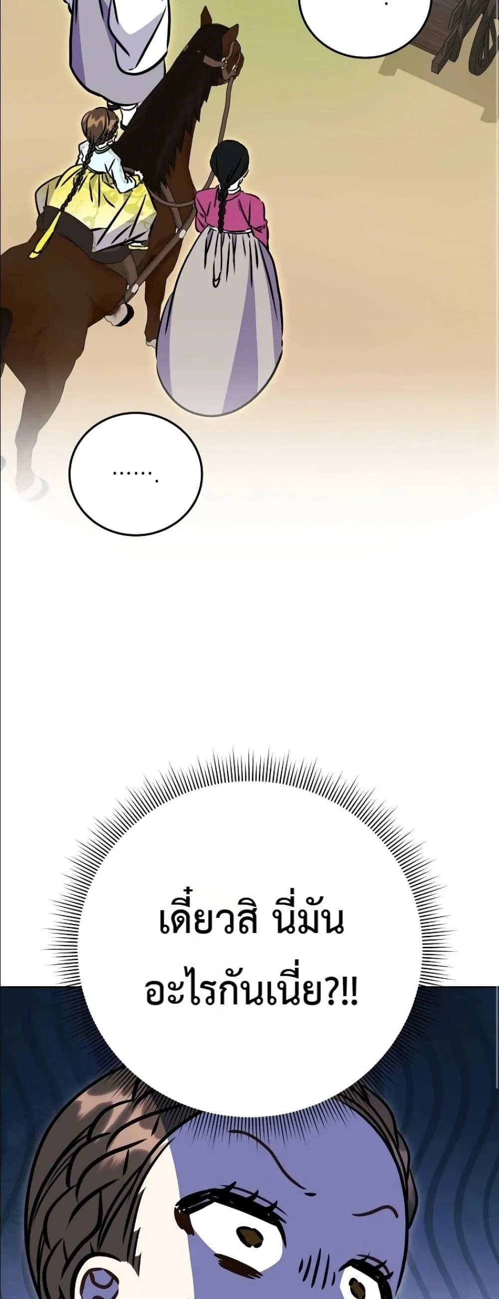 Manga-lc-com อ่านมังงะ อ่านการ์ตูน ออนไลน์ ฟรี The Princess’s Guide to a Perfect Life ตอนที่ 1 2 3 4 5 6 7 8 9 10 11 12 13 14 ฟรี ไม่มีโฆษณา Manga-lc - อ่าน มังงะ อ่าน การ์ตูน ออนไลน์ อ่านมังงะ ฟรี