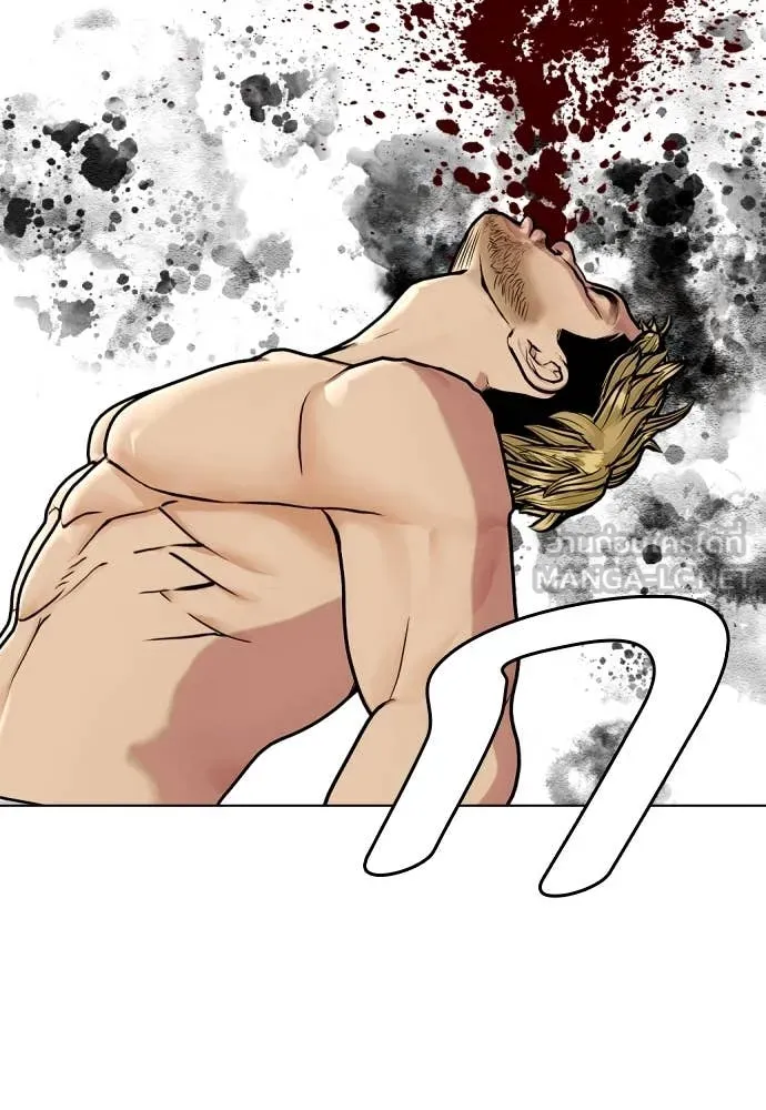 หมาหัวเน่า ตอนที่ 136 รูปที่ 61