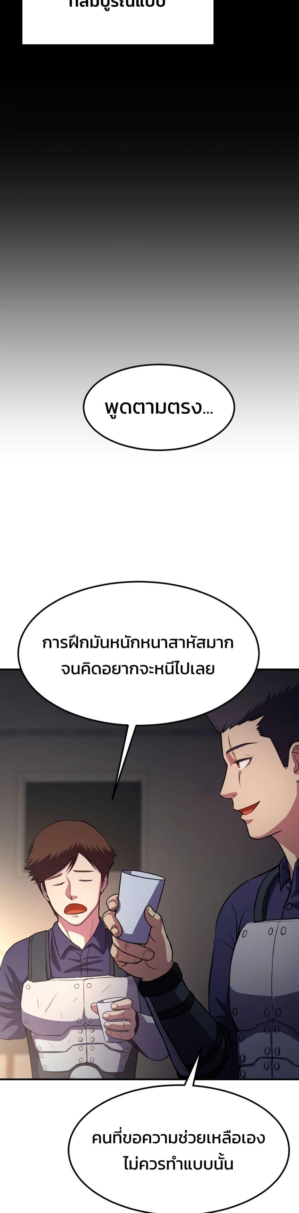 Manga-lc-com อ่านมังงะ อ่านการ์ตูน ออนไลน์ ฟรี Academy Reincarnation Hero ตอนที่ 1 2 3 4 5 6 7 8 9 10 11 12 13 14 ฟรี ไม่มีโฆษณา Manga-lc - อ่าน มังงะ อ่าน การ์ตูน ออนไลน์ อ่านมังงะ ฟรี