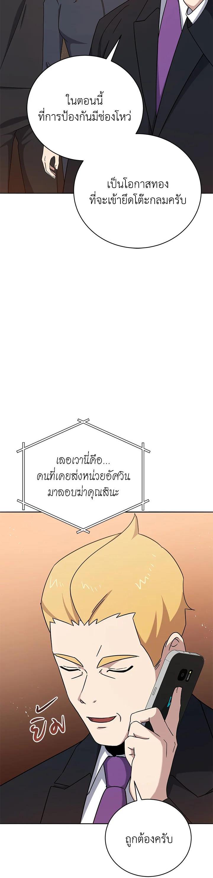 Manga-lc-com อ่านมังงะ อ่านการ์ตูน ออนไลน์ ฟรี The Descent of the Demonic Master ตอนที่ 1 2 3 4 5 6 7 8 9 10 11 12 13 14 ฟรี ไม่มีโฆษณา Manga-lc - อ่าน มังงะ อ่าน การ์ตูน ออนไลน์ อ่านมังงะ ฟรี