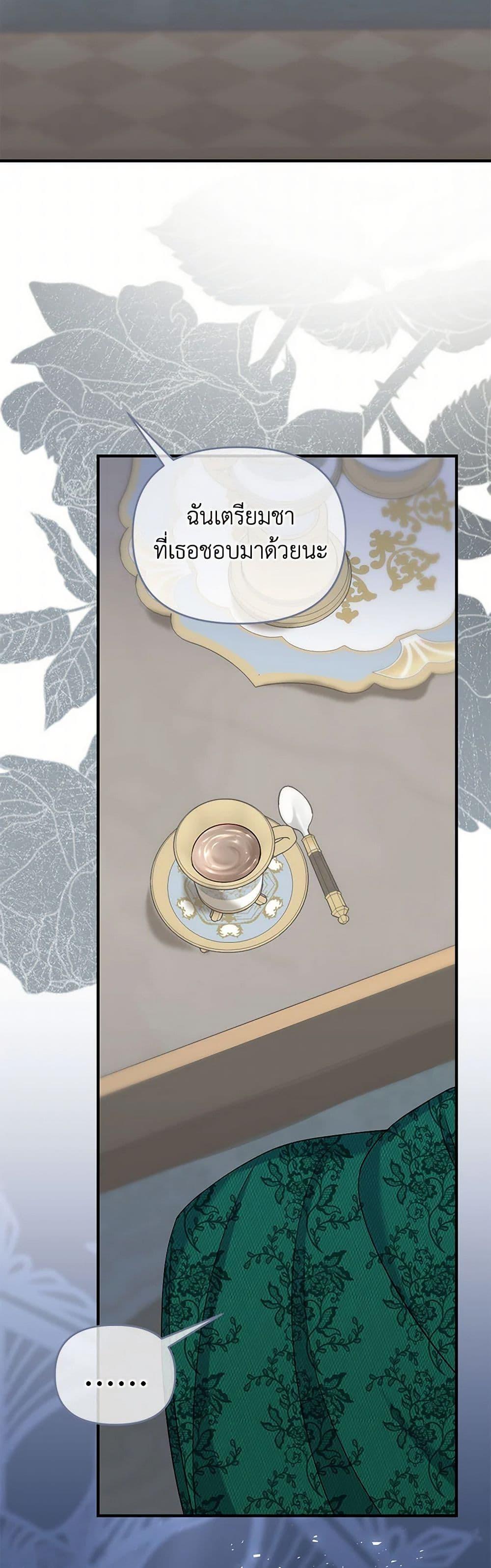 Manga-lc-com อ่านมังงะ อ่านการ์ตูน ออนไลน์ ฟรี I Stole the Child of My War-Mad Husband ตอนที่ 1 2 3 4 5 6 7 8 9 10 11 12 13 14 ฟรี ไม่มีโฆษณา Manga-lc - อ่าน มังงะ อ่าน การ์ตูน ออนไลน์ อ่านมังงะ ฟรี