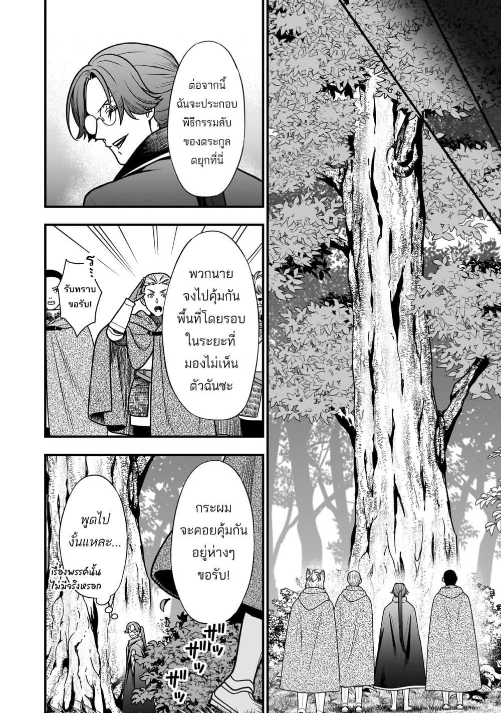 Manga-lc-com อ่านมังงะ อ่านการ์ตูน ออนไลน์ ฟรี Musume ni Danzai sareru Akuyaku Koushaku ni Tensei shitemashita Akuyaku Muubu wo Yameta no ni Naze ka Musume ga “Koori no Reijou” ka suru Ken ตอนที่ 1 2 3 4 5 6 7 8 9 10 11 12 13 14 ฟรี ไม่มีโฆษณา Manga-lc - อ่าน มังงะ อ่าน การ์ตูน ออนไลน์ อ่านมังงะ ฟรี