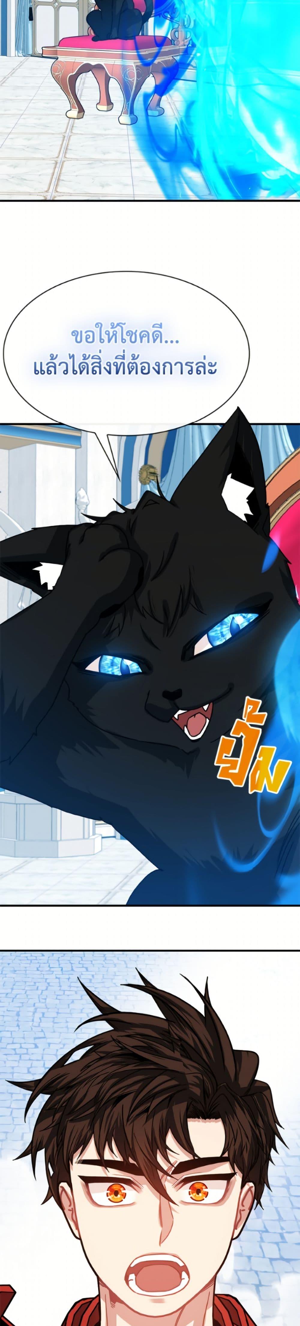 Manga-lc-com อ่านมังงะ อ่านการ์ตูน ออนไลน์ ฟรี SSS-Class Gacha Hunter ตอนที่ 1 2 3 4 5 6 7 8 9 10 11 12 13 14 ฟรี ไม่มีโฆษณา Manga-lc - อ่าน มังงะ อ่าน การ์ตูน ออนไลน์ อ่านมังงะ ฟรี