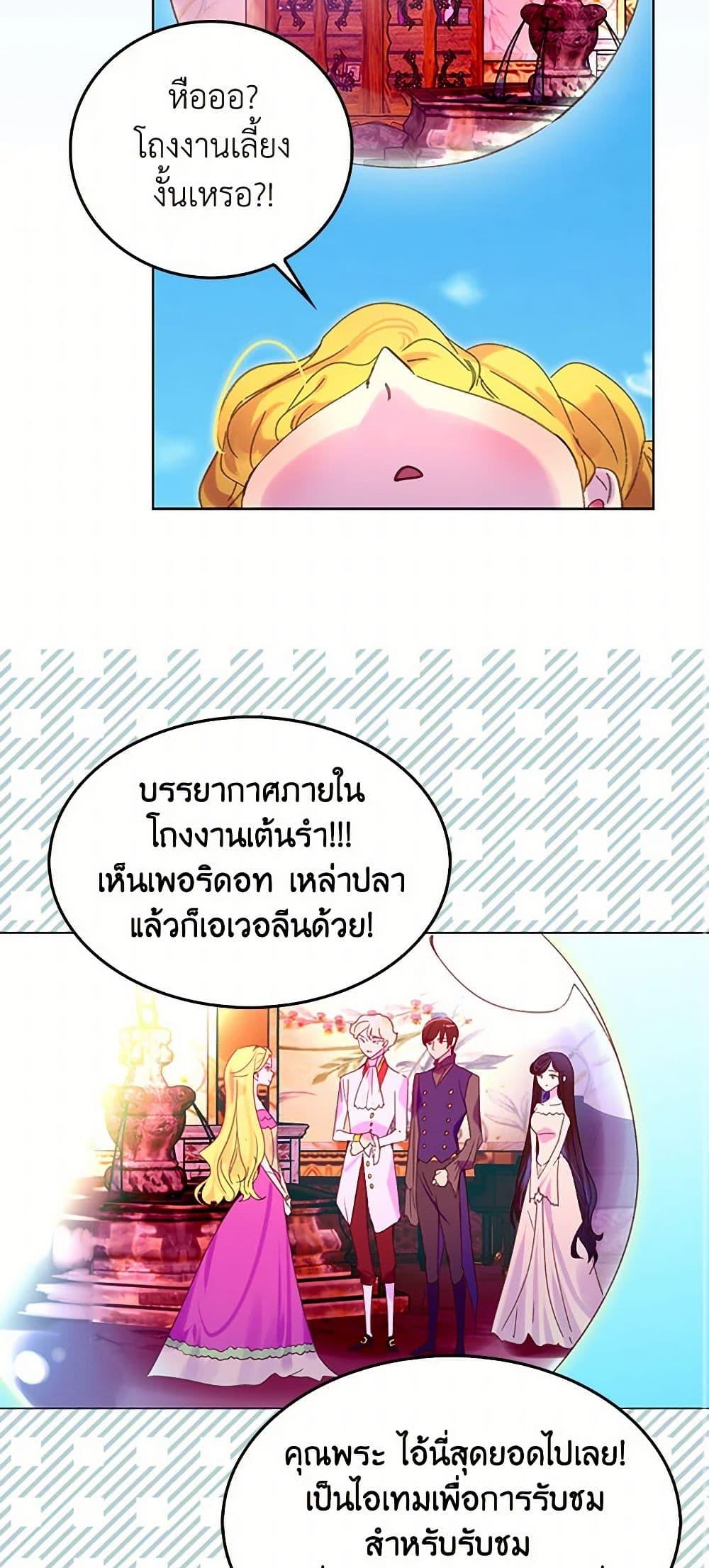 Manga-lc-com อ่านมังงะ อ่านการ์ตูน ออนไลน์ ฟรี Miss Not-So Sidekick ตอนที่ 1 2 3 4 5 6 7 8 9 10 11 12 13 14 ฟรี ไม่มีโฆษณา Manga-lc - อ่าน มังงะ อ่าน การ์ตูน ออนไลน์ อ่านมังงะ ฟรี