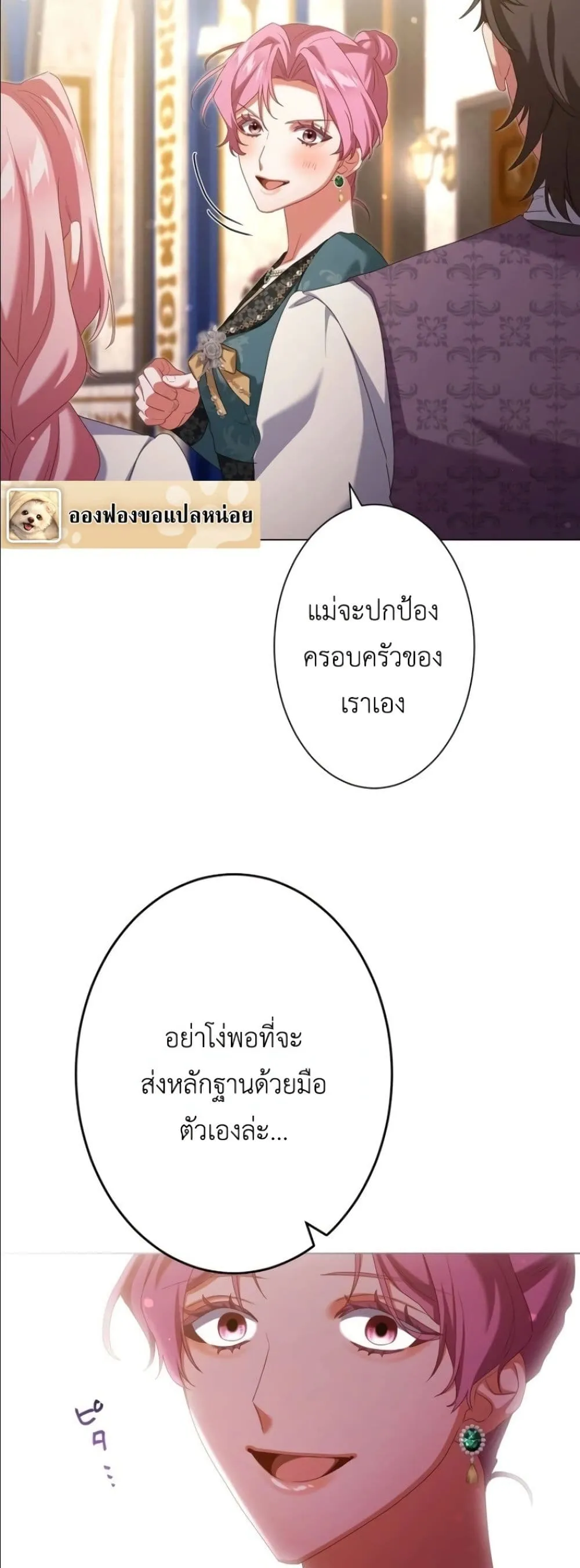 Manga-lc-com อ่านมังงะ อ่านการ์ตูน ออนไลน์ ฟรี Behold The Perfect Villainess ตอนที่ 1 2 3 4 5 6 7 8 9 10 11 12 13 14 ฟรี ไม่มีโฆษณา Manga-lc - อ่าน มังงะ อ่าน การ์ตูน ออนไลน์ อ่านมังงะ ฟรี