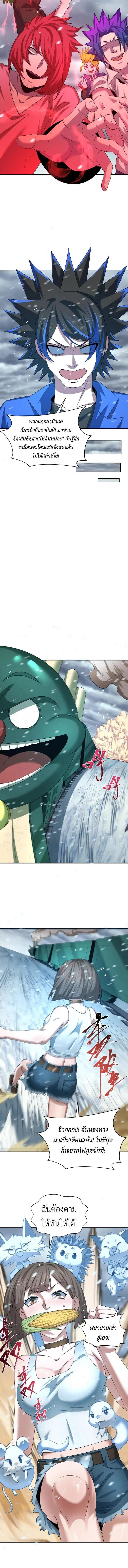 Manga-lc-com อ่านมังงะ อ่านการ์ตูน ออนไลน์ ฟรี The Age of Ghost Spirits ตอนที่ 1 2 3 4 5 6 7 8 9 10 11 12 13 14 ฟรี ไม่มีโฆษณา Manga-lc - อ่าน มังงะ อ่าน การ์ตูน ออนไลน์ อ่านมังงะ ฟรี