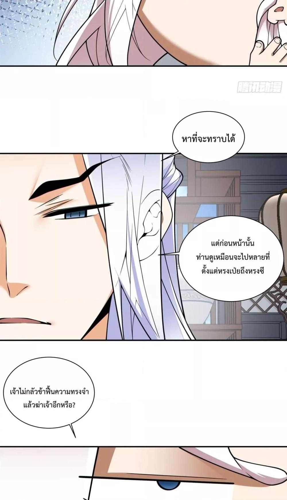 Manga-lc-com อ่านมังงะ อ่านการ์ตูน ออนไลน์ ฟรี MyDisciplesAr ตอนที่ 1 2 3 4 5 6 7 8 9 10 11 12 13 14 ฟรี ไม่มีโฆษณา Manga-lc - อ่าน มังงะ อ่าน การ์ตูน ออนไลน์ อ่านมังงะ ฟรี