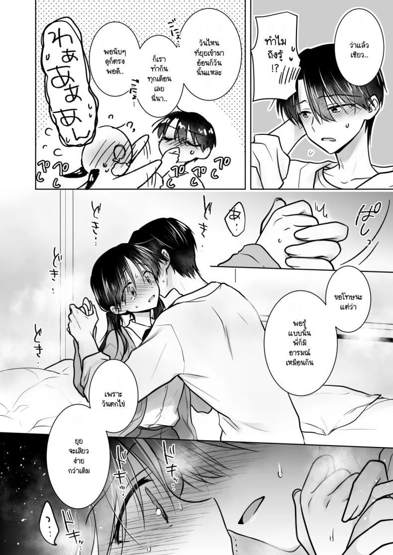Doujin-Lc- อ่าน โดจิน มังฮวา เกาหลี ญี่ปุ่น จีน แปลไทย เล่นกับวันอันตราย [AquaDrop (Mikami Mika)] Kikenbi Sex (Gomu Aru yo!!) 1 + 2 ตอนที่ 1 2 3 4 5 6 7 8 9 10 11 12 13 14 ฟรี ไม่มีโฆษณา อ่าน โดจิน Manhwa เกาหลี ญี่ปุ่น จีน เรามีครบ คัดมาให้เน้นๆ โดจิน 18+ รับประกันความฟินโดย  Doujin Lc