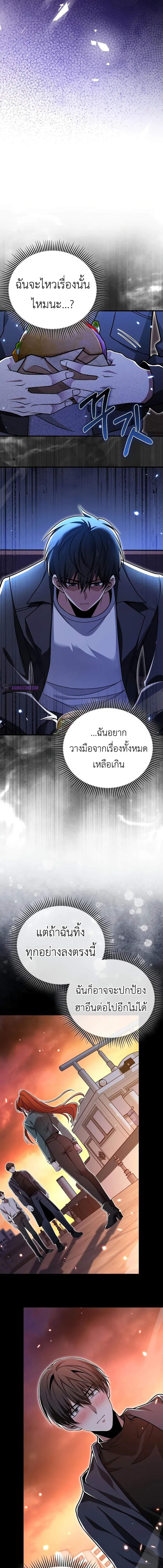 Manga-lc-com อ่านมังงะ อ่านการ์ตูน ออนไลน์ ฟรี I’m Not a Regressor ตอนที่ 1 2 3 4 5 6 7 8 9 10 11 12 13 14 ฟรี ไม่มีโฆษณา Manga-lc - อ่าน มังงะ อ่าน การ์ตูน ออนไลน์ อ่านมังงะ ฟรี