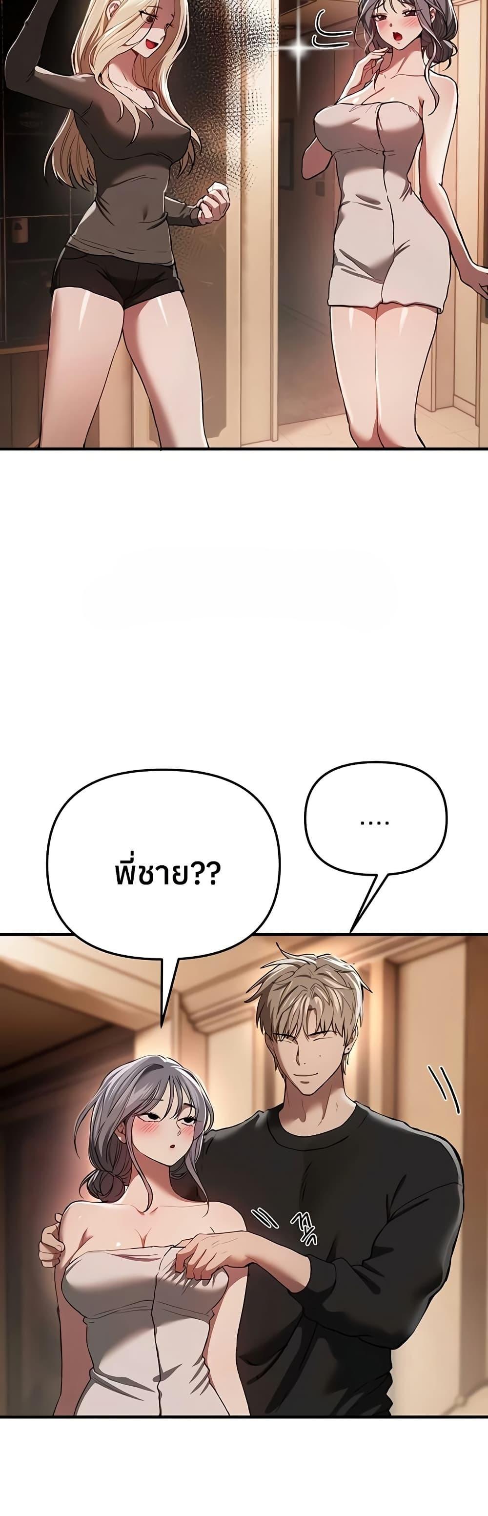 Doujin-Lc- อ่าน โดจิน มังฮวา เกาหลี ญี่ปุ่น จีน แปลไทย Beautiful Days ตอนที่ 1 2 3 4 5 6 7 8 9 10 11 12 13 14 ฟรี ไม่มีโฆษณา อ่าน โดจิน Manhwa เกาหลี ญี่ปุ่น จีน เรามีครบ คัดมาให้เน้นๆ โดจิน 18+ รับประกันความฟินโดย  Doujin Lc