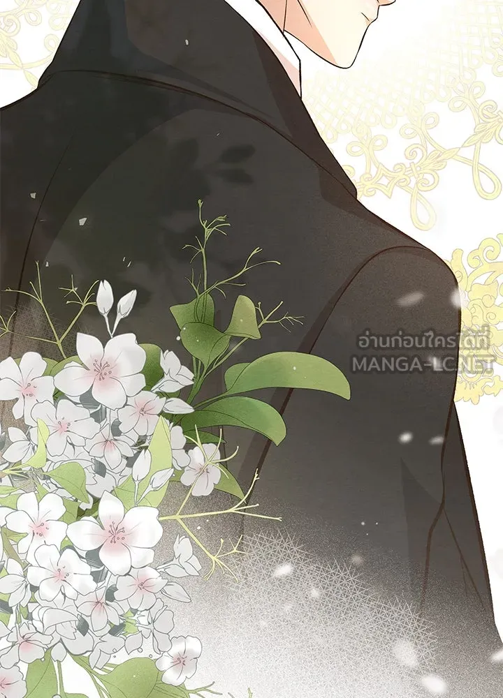 องค์ชายผู้อื้อฉาว ตอนที่ 6 รูปที่ 147