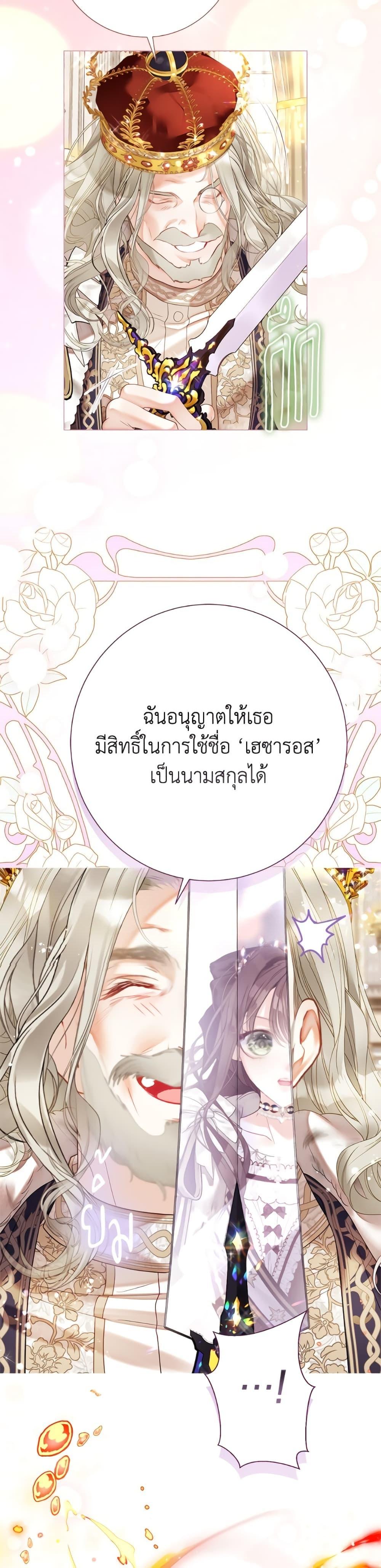 Manga-lc-com อ่านมังงะ อ่านการ์ตูน ออนไลน์ ฟรี The World Without My Sister Who Everyone Loved ตอนที่ 1 2 3 4 5 6 7 8 9 10 11 12 13 14 ฟรี ไม่มีโฆษณา Manga-lc - อ่าน มังงะ อ่าน การ์ตูน ออนไลน์ อ่านมังงะ ฟรี