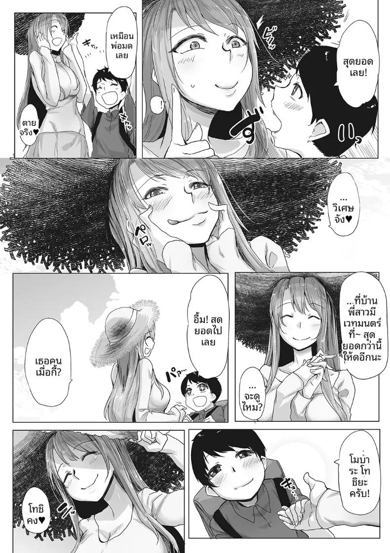 Doujin-Lc- อ่าน โดจิน มังฮวา เกาหลี ญี่ปุ่น จีน แปลไทย คุณพี่สาวจอมเวทย์ [Bakuya] ตอนที่ 1 2 3 4 5 6 7 8 9 10 11 12 13 14 ฟรี ไม่มีโฆษณา อ่าน โดจิน Manhwa เกาหลี ญี่ปุ่น จีน เรามีครบ คัดมาให้เน้นๆ โดจิน 18+ รับประกันความฟินโดย  Doujin Lc