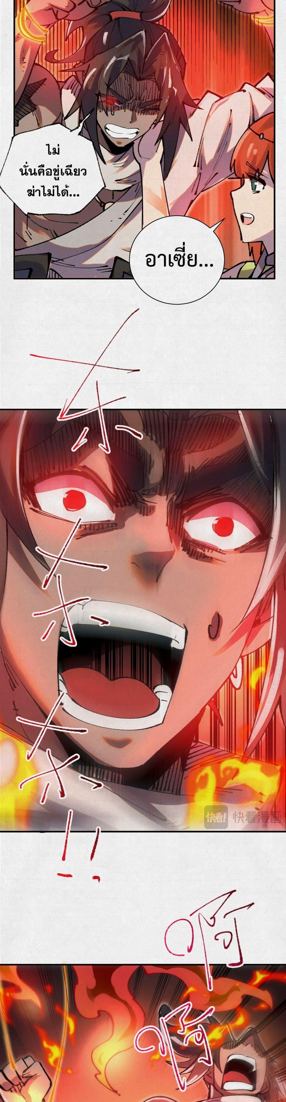 Manga-lc-com อ่านมังงะ อ่านการ์ตูน ออนไลน์ ฟรี Soul of Chi You ตอนที่ 1 2 3 4 5 6 7 8 9 10 11 12 13 14 ฟรี ไม่มีโฆษณา Manga-lc - อ่าน มังงะ อ่าน การ์ตูน ออนไลน์ อ่านมังงะ ฟรี