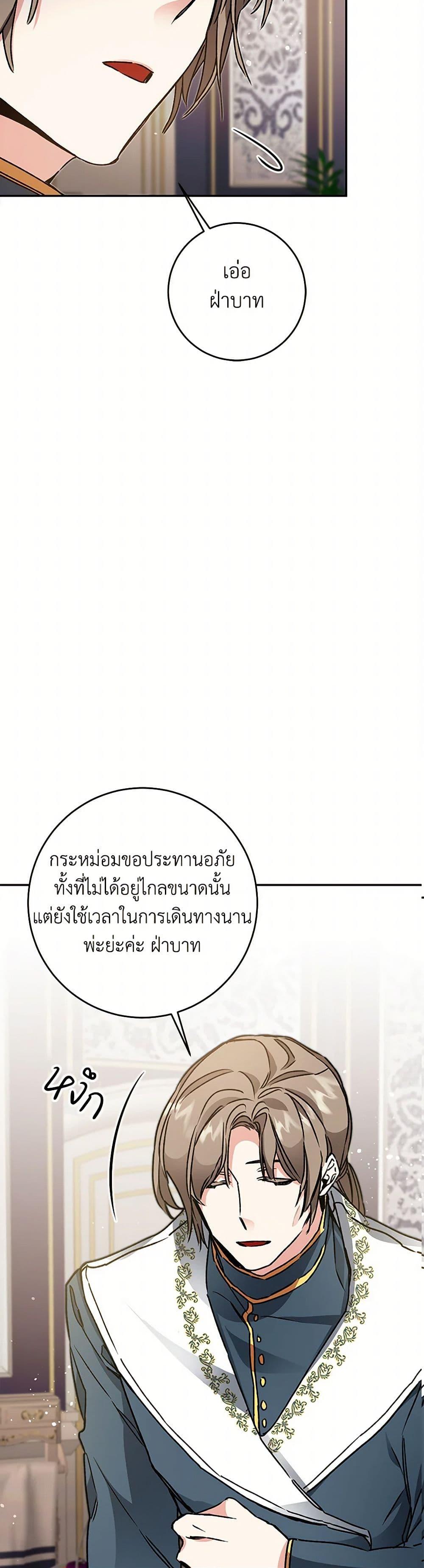 Manga-lc-com อ่านมังงะ อ่านการ์ตูน ออนไลน์ ฟรี I’ve Become the Villainous Empress of a Novel ตอนที่ 1 2 3 4 5 6 7 8 9 10 11 12 13 14 ฟรี ไม่มีโฆษณา Manga-lc - อ่าน มังงะ อ่าน การ์ตูน ออนไลน์ อ่านมังงะ ฟรี