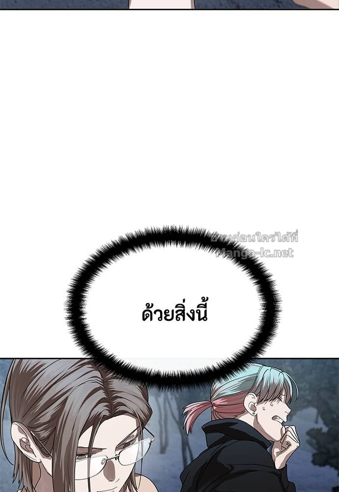 Doujin-Lc- อ่าน โดจิน มังฮวา เกาหลี ญี่ปุ่น จีน แปลไทย ข้าราชการพิเศษ ตอนที่ 1 2 3 4 5 6 7 8 9 10 11 12 13 14 ฟรี ไม่มีโฆษณา อ่าน โดจิน Manhwa เกาหลี ญี่ปุ่น จีน เรามีครบ คัดมาให้เน้นๆ โดจิน 18+ รับประกันความฟินโดย Doujin Lc