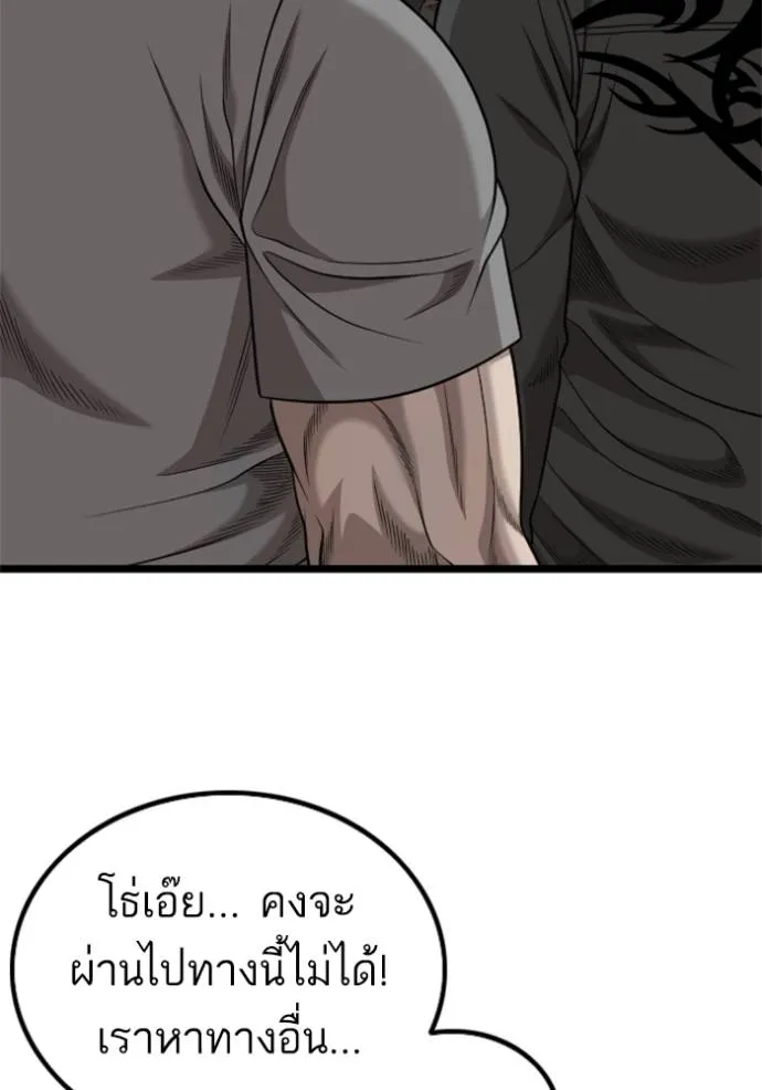 bad guy ตอนที่ 229 รูปที่ 125