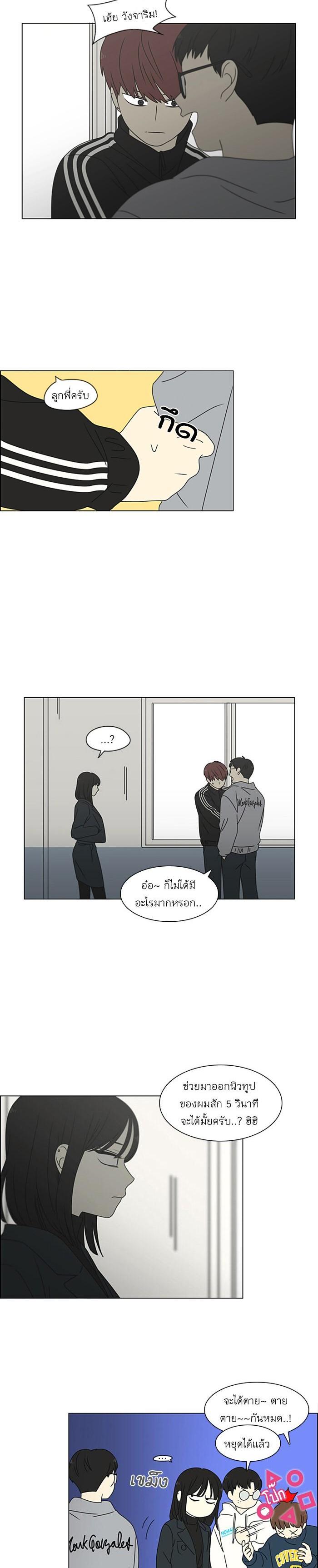 Manga-lc-com อ่านมังงะ อ่านการ์ตูน ออนไลน์ ฟรี Love Revolution รักนี้ต้องปฏิวัติ ตอนที่ 1 2 3 4 5 6 7 8 9 10 11 12 13 14 ฟรี ไม่มีโฆษณา Manga-lc - อ่าน มังงะ อ่าน การ์ตูน ออนไลน์ อ่านมังงะ ฟรี