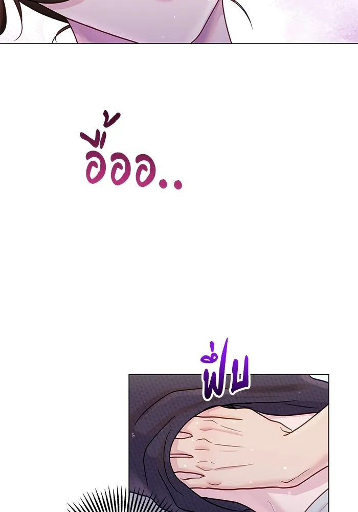 คู่มือคว้าหัวใจนายตัวร้าย ตอนที่ 31 รูปที่ 13