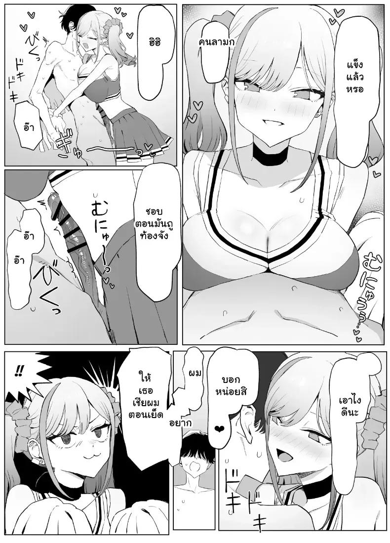 Doujin-Lc- อ่าน โดจิน มังฮวา เกาหลี ญี่ปุ่น จีน แปลไทย 3 ตอนที่ 1 2 3 4 5 6 7 8 9 10 11 12 13 14 ฟรี ไม่มีโฆษณา อ่าน โดจิน Manhwa เกาหลี ญี่ปุ่น จีน เรามีครบ คัดมาให้เน้นๆ โดจิน 18+ รับประกันความฟินโดย  Doujin Lc