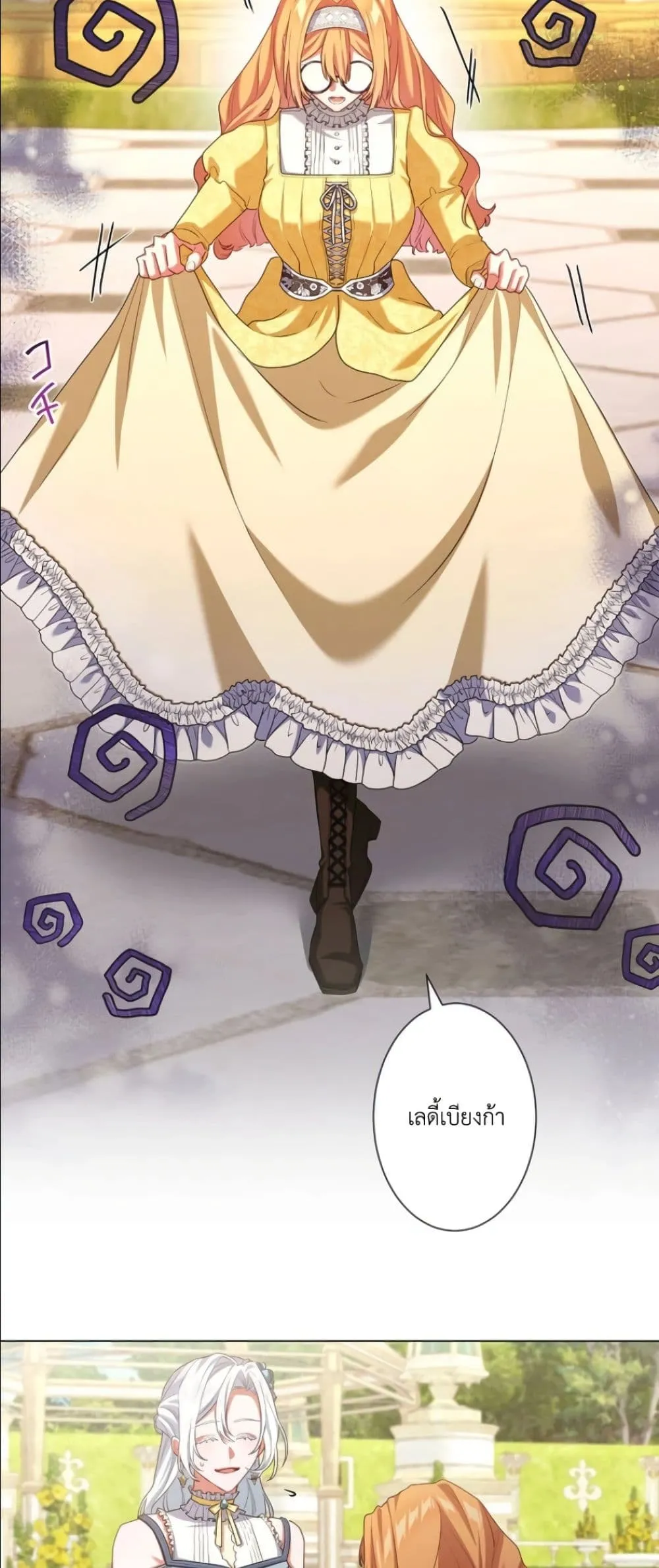 Manga-lc-com อ่านมังงะ อ่านการ์ตูน ออนไลน์ ฟรี Behold The Perfect Villainess ตอนที่ 1 2 3 4 5 6 7 8 9 10 11 12 13 14 ฟรี ไม่มีโฆษณา Manga-lc - อ่าน มังงะ อ่าน การ์ตูน ออนไลน์ อ่านมังงะ ฟรี