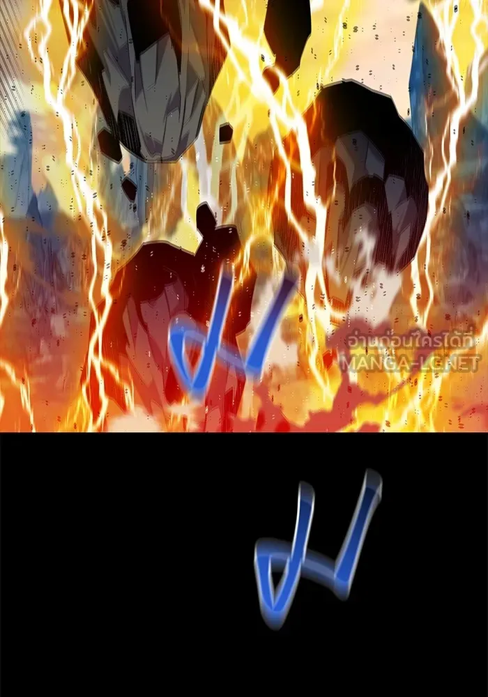 แยกร่าง ล่าอัตโนมัติ ตอนที่ 98 รู 2 รูปที่ 27