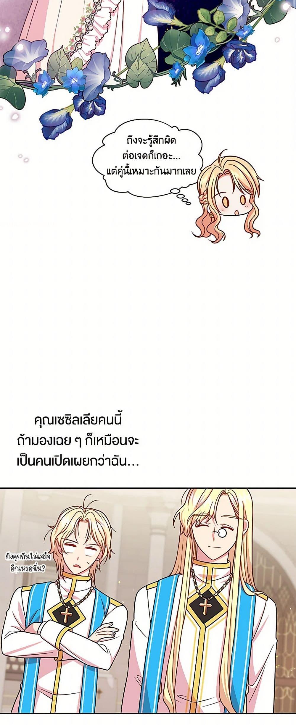 Manga-lc-com อ่านมังงะ อ่านการ์ตูน ออนไลน์ ฟรี My BFF is a Tyrant in Training ตอนที่ 1 2 3 4 5 6 7 8 9 10 11 12 13 14 ฟรี ไม่มีโฆษณา Manga-lc - อ่าน มังงะ อ่าน การ์ตูน ออนไลน์ อ่านมังงะ ฟรี