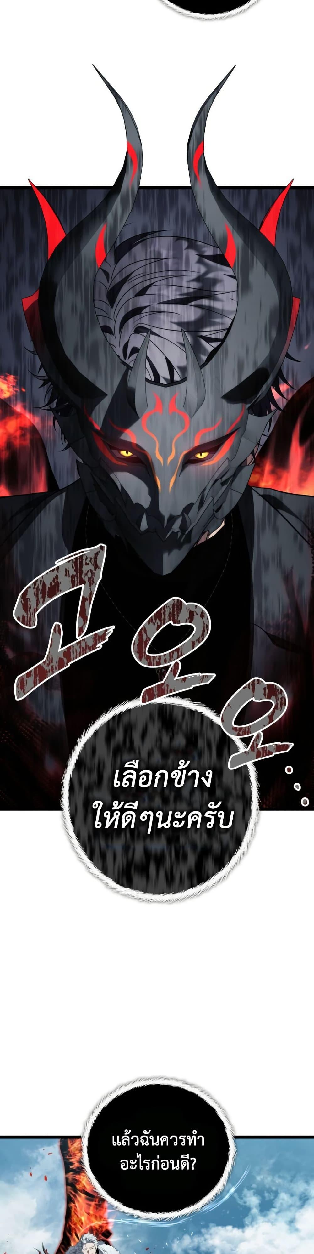 Manga-lc-com อ่านมังงะ อ่านการ์ตูน ออนไลน์ ฟรี Ranker Who Lives A Second Time ตอนที่ 1 2 3 4 5 6 7 8 9 10 11 12 13 14 ฟรี ไม่มีโฆษณา Manga-lc - อ่าน มังงะ อ่าน การ์ตูน ออนไลน์ อ่านมังงะ ฟรี