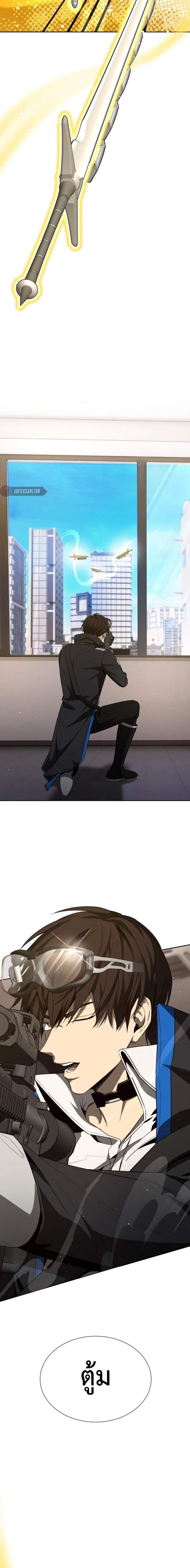 Manga-lc-com อ่านมังงะ อ่านการ์ตูน ออนไลน์ ฟรี Return of the Genius Player ตอนที่ 1 2 3 4 5 6 7 8 9 10 11 12 13 14 ฟรี ไม่มีโฆษณา Manga-lc - อ่าน มังงะ อ่าน การ์ตูน ออนไลน์ อ่านมังงะ ฟรี