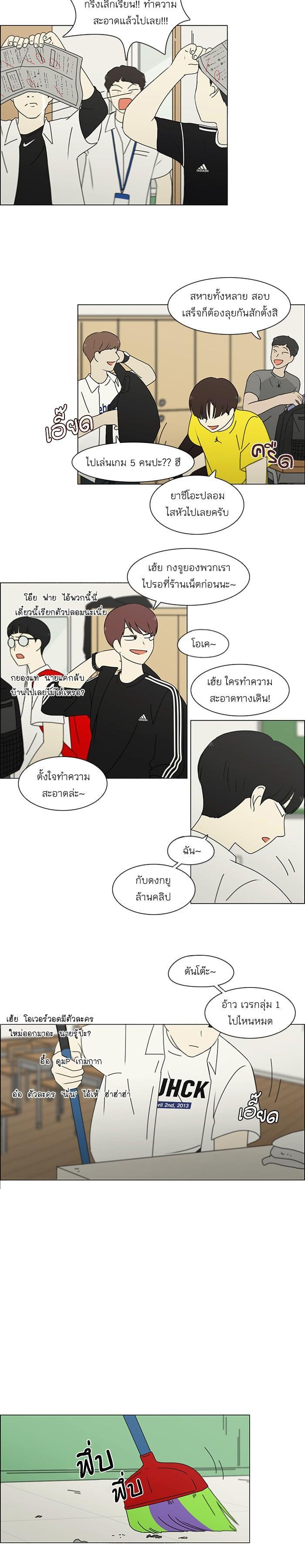 Manga-lc-com อ่านมังงะ อ่านการ์ตูน ออนไลน์ ฟรี Love Revolution รักนี้ต้องปฏิวัติ ตอนที่ 1 2 3 4 5 6 7 8 9 10 11 12 13 14 ฟรี ไม่มีโฆษณา Manga-lc - อ่าน มังงะ อ่าน การ์ตูน ออนไลน์ อ่านมังงะ ฟรี