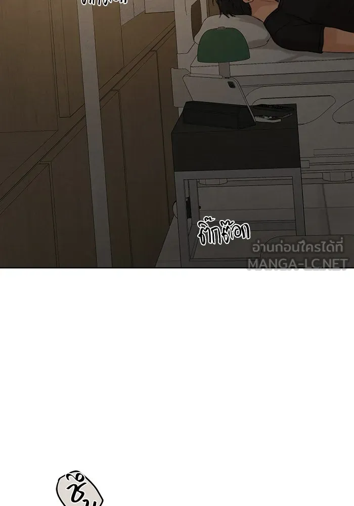 เพียงรุ่งอรุณ ตอนที่ 67 (ตอนจบ) รูปที่ 48